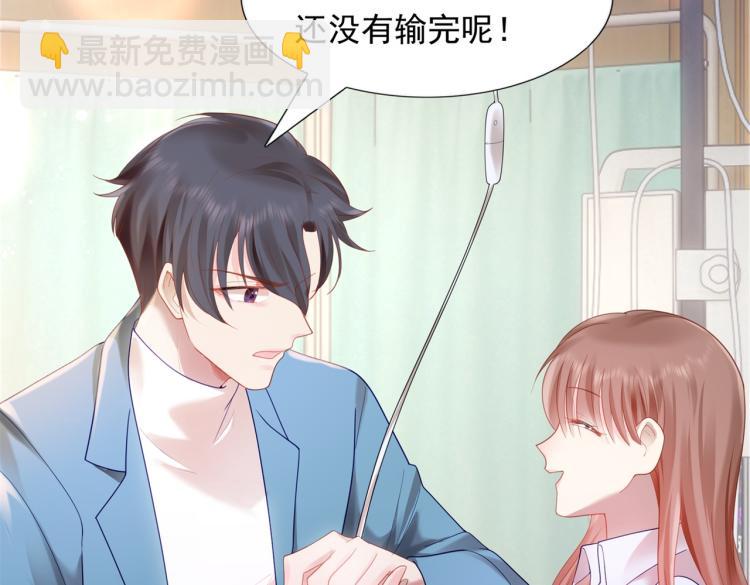 第11话 这个孩子是谁的？(1/2)-第12话