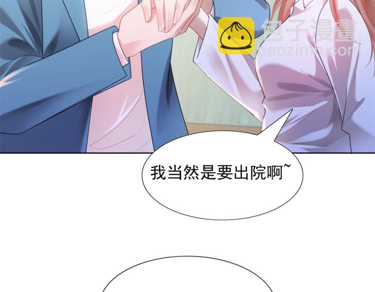 第11话 这个孩子是谁的？(1/2)-第12话