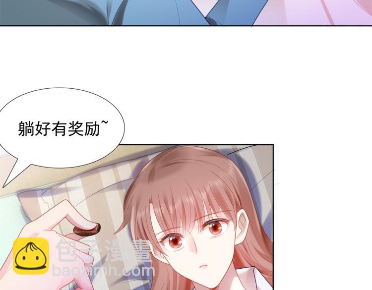 第11话 这个孩子是谁的？(1/2)-第12话