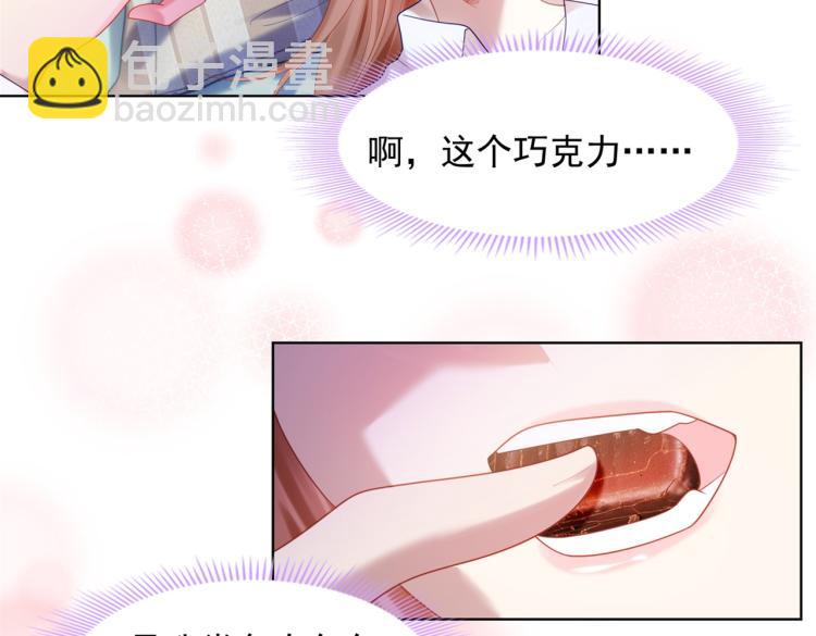第11话 这个孩子是谁的？(1/2)-第12话