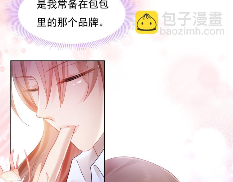 第11话 这个孩子是谁的？(1/2)-第12话
