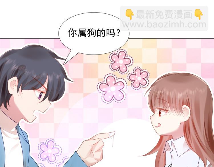 第11话 这个孩子是谁的？(1/2)-第12话