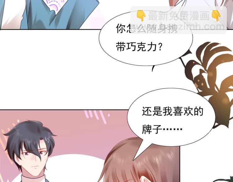 第11话 这个孩子是谁的？(1/2)-第12话