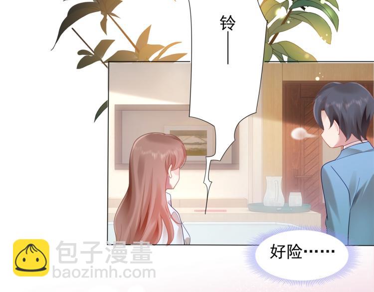 第11话 这个孩子是谁的？(1/2)-第12话