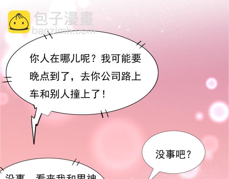 第11话 这个孩子是谁的？(1/2)-第12话