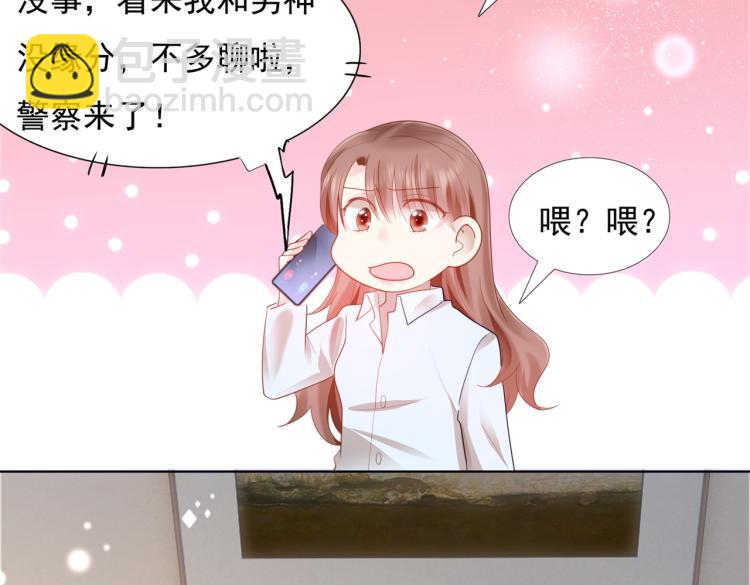 第11话 这个孩子是谁的？(1/2)-第12话