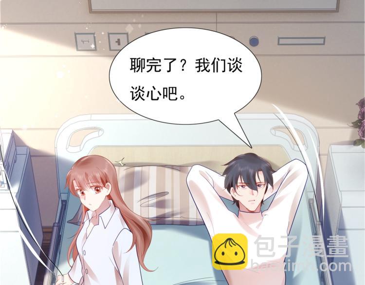 第11话 这个孩子是谁的？(1/2)-第12话