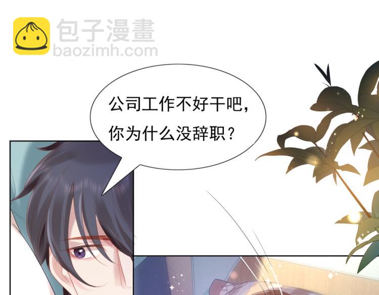 第11话 这个孩子是谁的？(1/2)-第12话