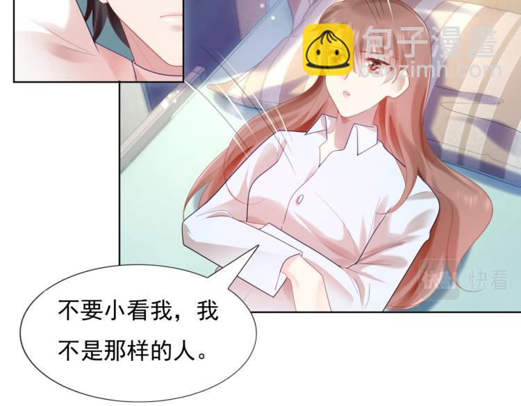 第11话 这个孩子是谁的？(1/2)-第12话