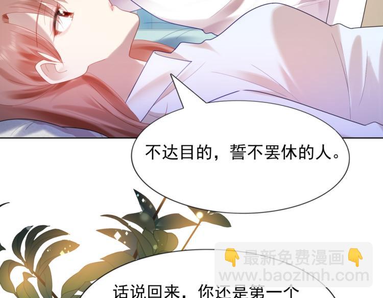 第11话 这个孩子是谁的？(1/2)-第12话