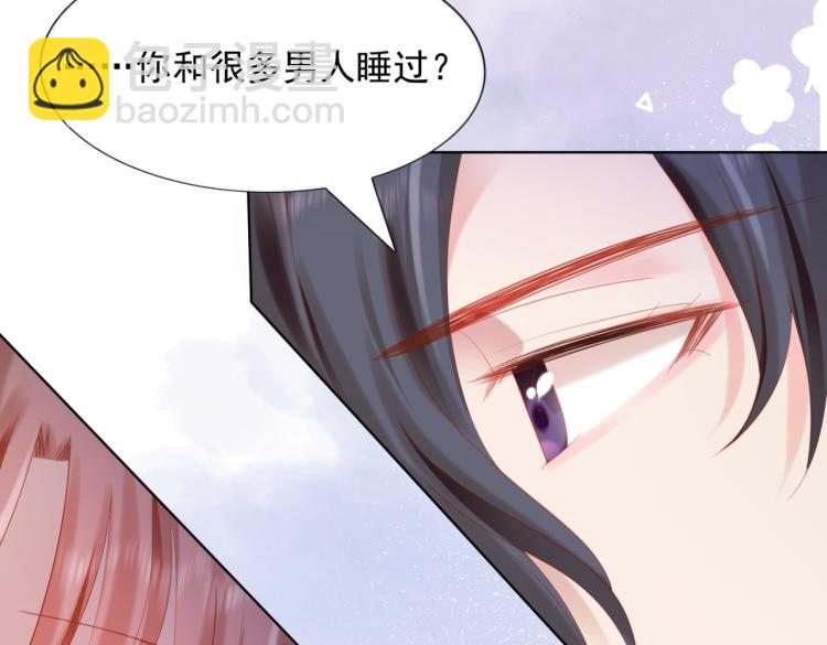 第11话 这个孩子是谁的？(1/2)-第12话