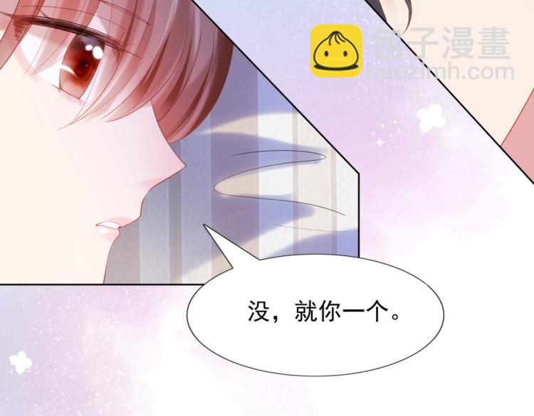 第11话 这个孩子是谁的？(1/2)-第12话