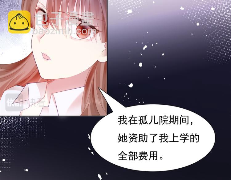 第11话 这个孩子是谁的？(1/2)-第12话