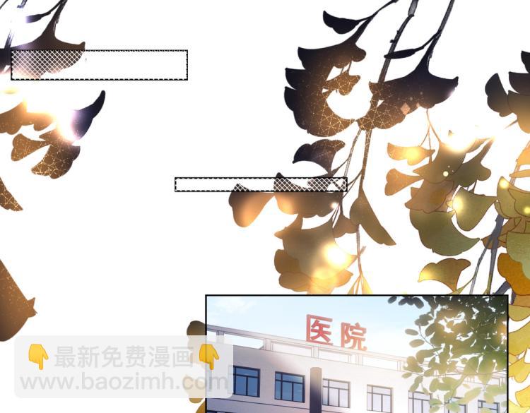 第11话 这个孩子是谁的？(1/2)-第12话
