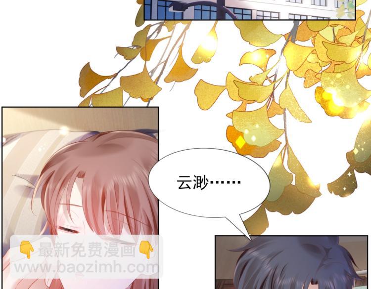 第11话 这个孩子是谁的？(1/2)-第12话