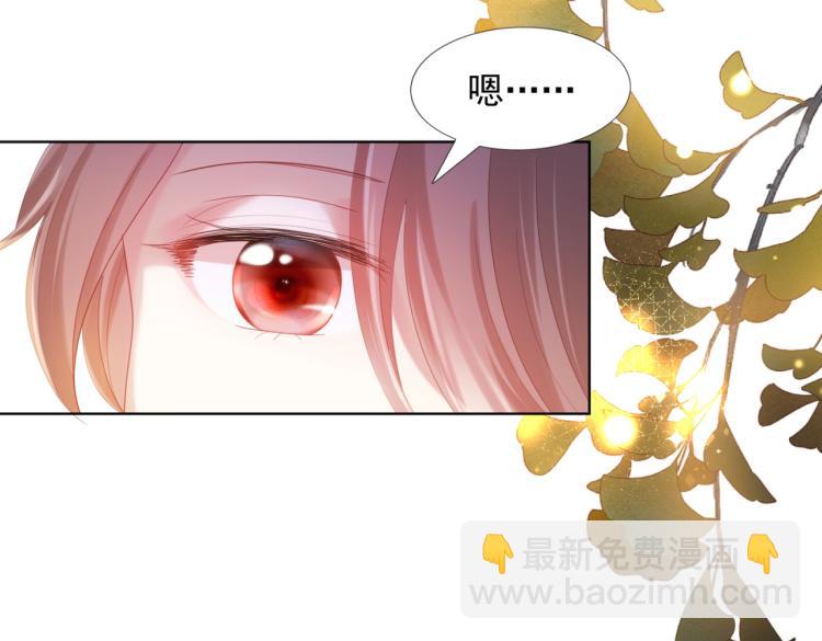 第11话 这个孩子是谁的？(1/2)-第12话