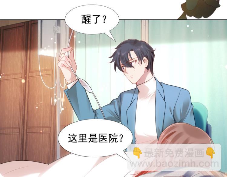 第11话 这个孩子是谁的？(1/2)-第12话