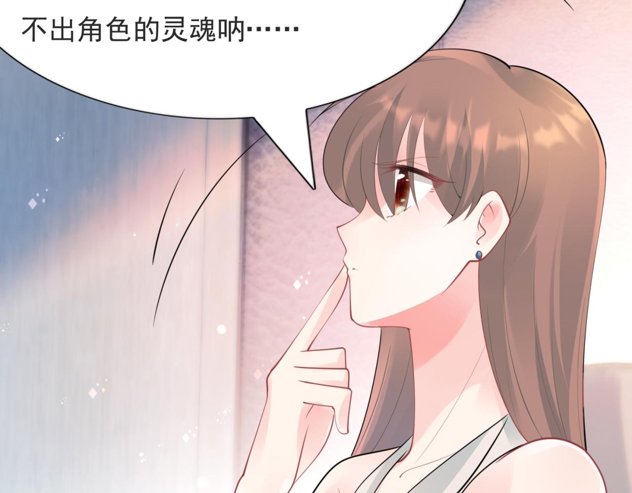 第111话 新戏筹备(1/2)-第112话