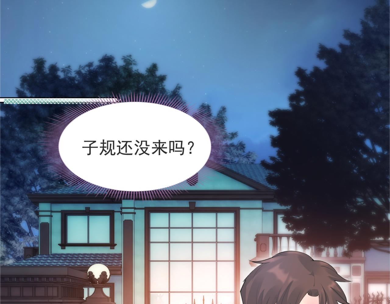 第111话 新戏筹备(1/2)-第112话