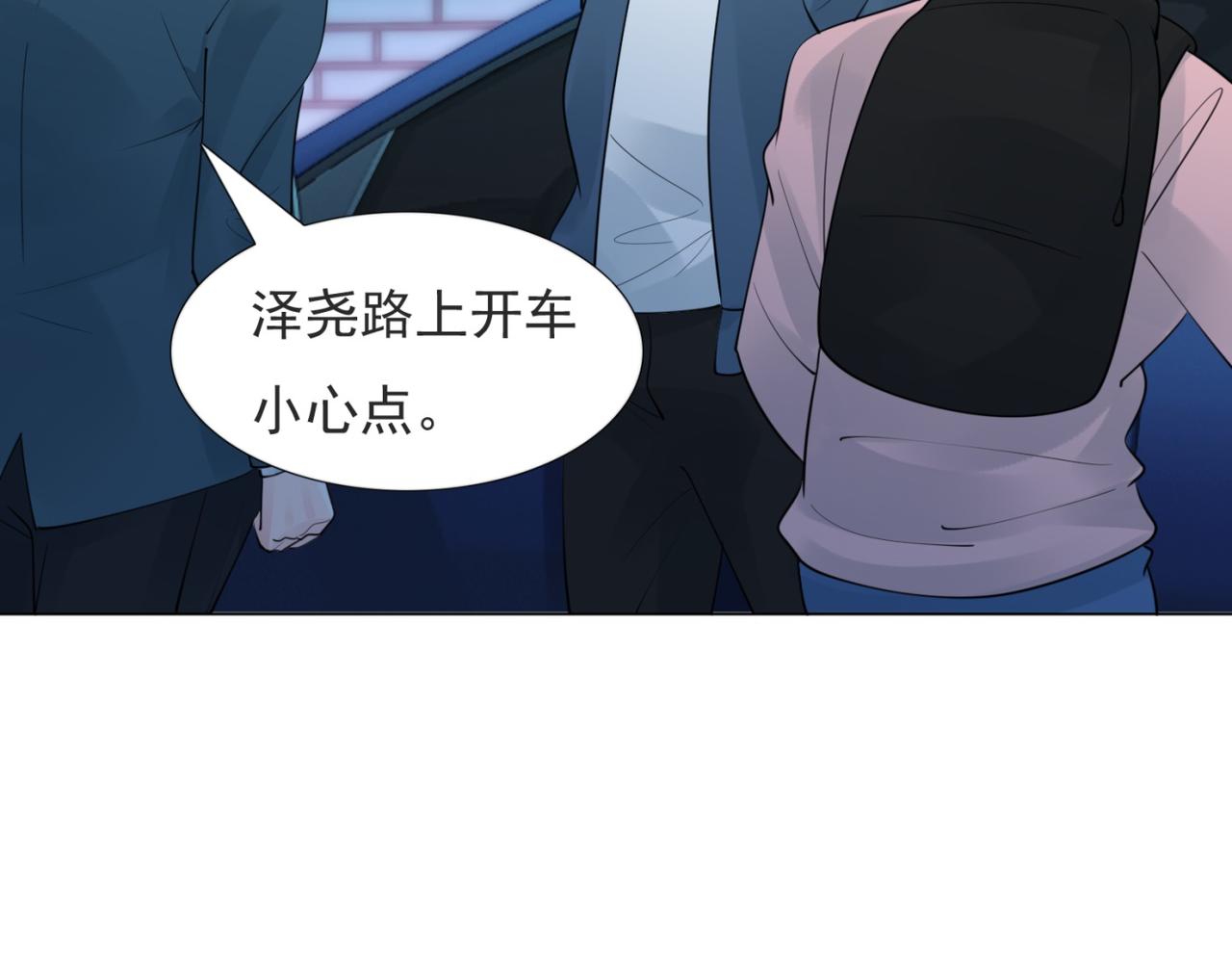 第111话 新戏筹备(1/2)-第112话