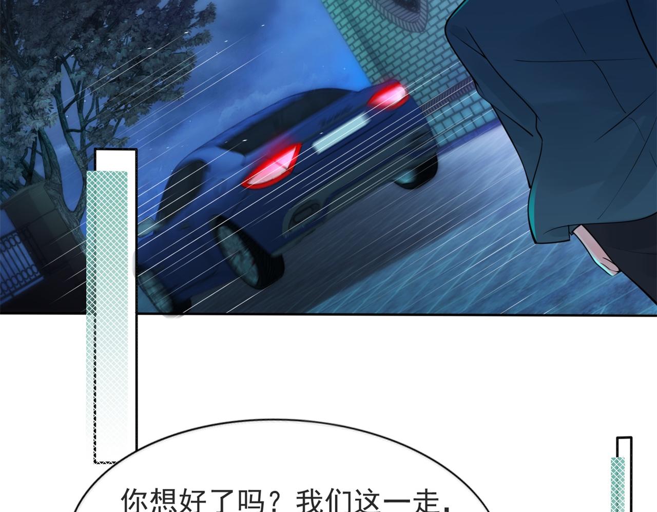第111话 新戏筹备(1/2)-第112话