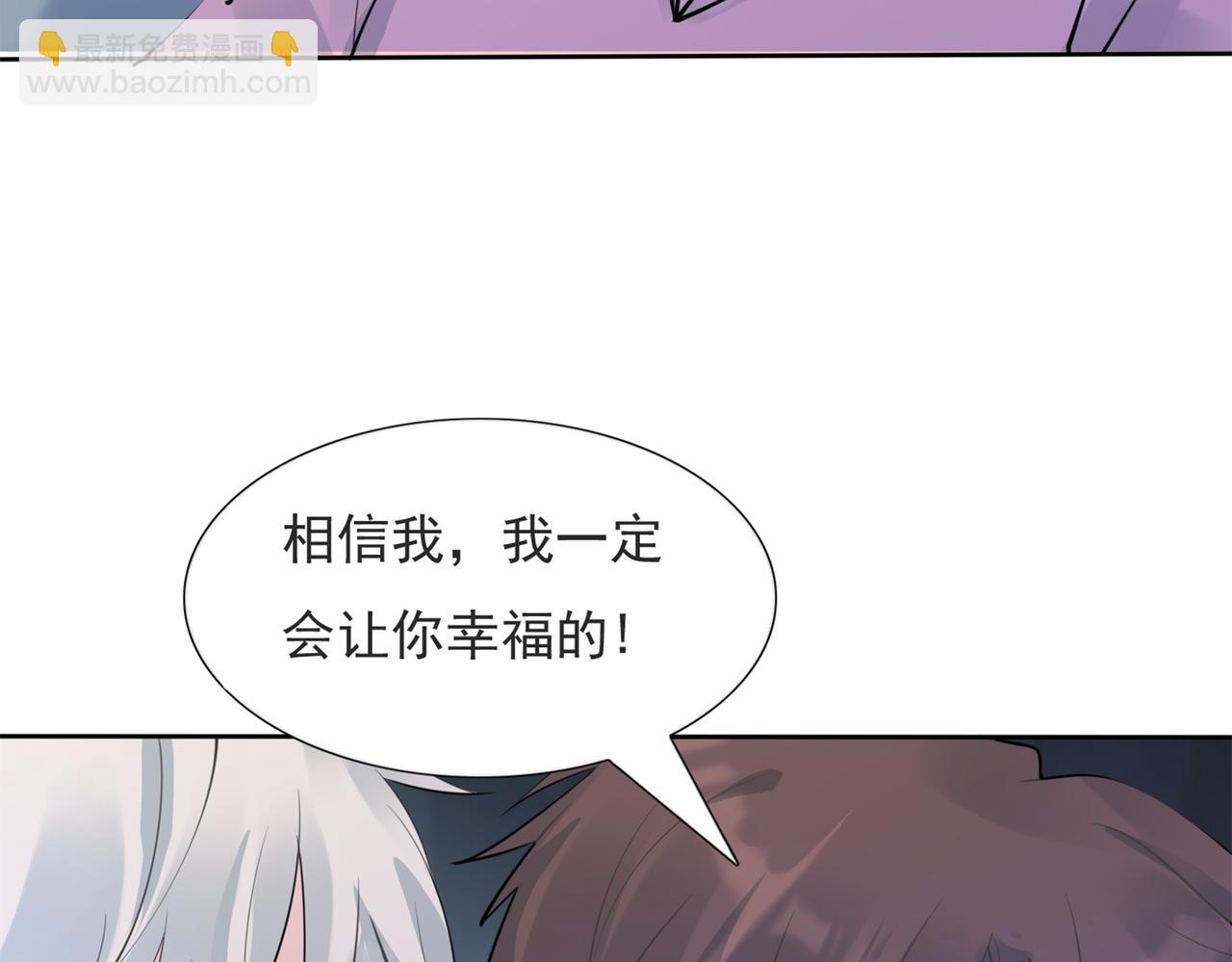 第111话 新戏筹备(1/2)-第112话