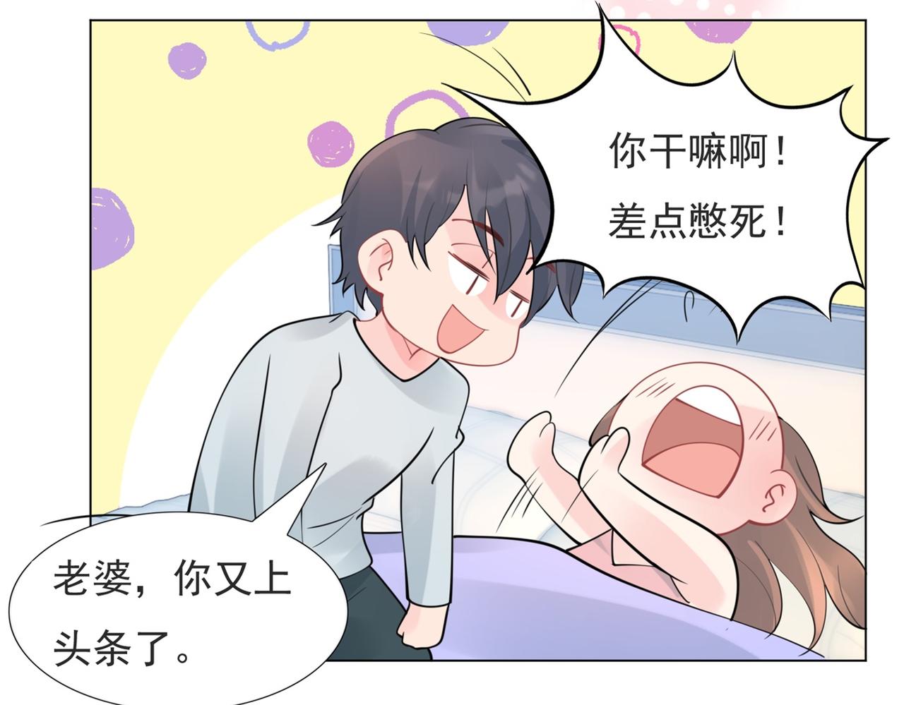 第111话 新戏筹备(1/2)-第112话