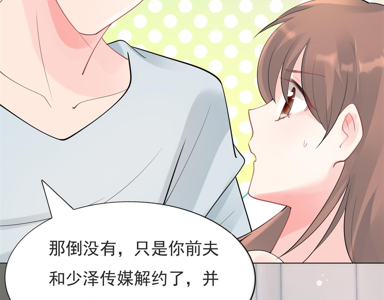 第111话 新戏筹备(1/2)-第112话