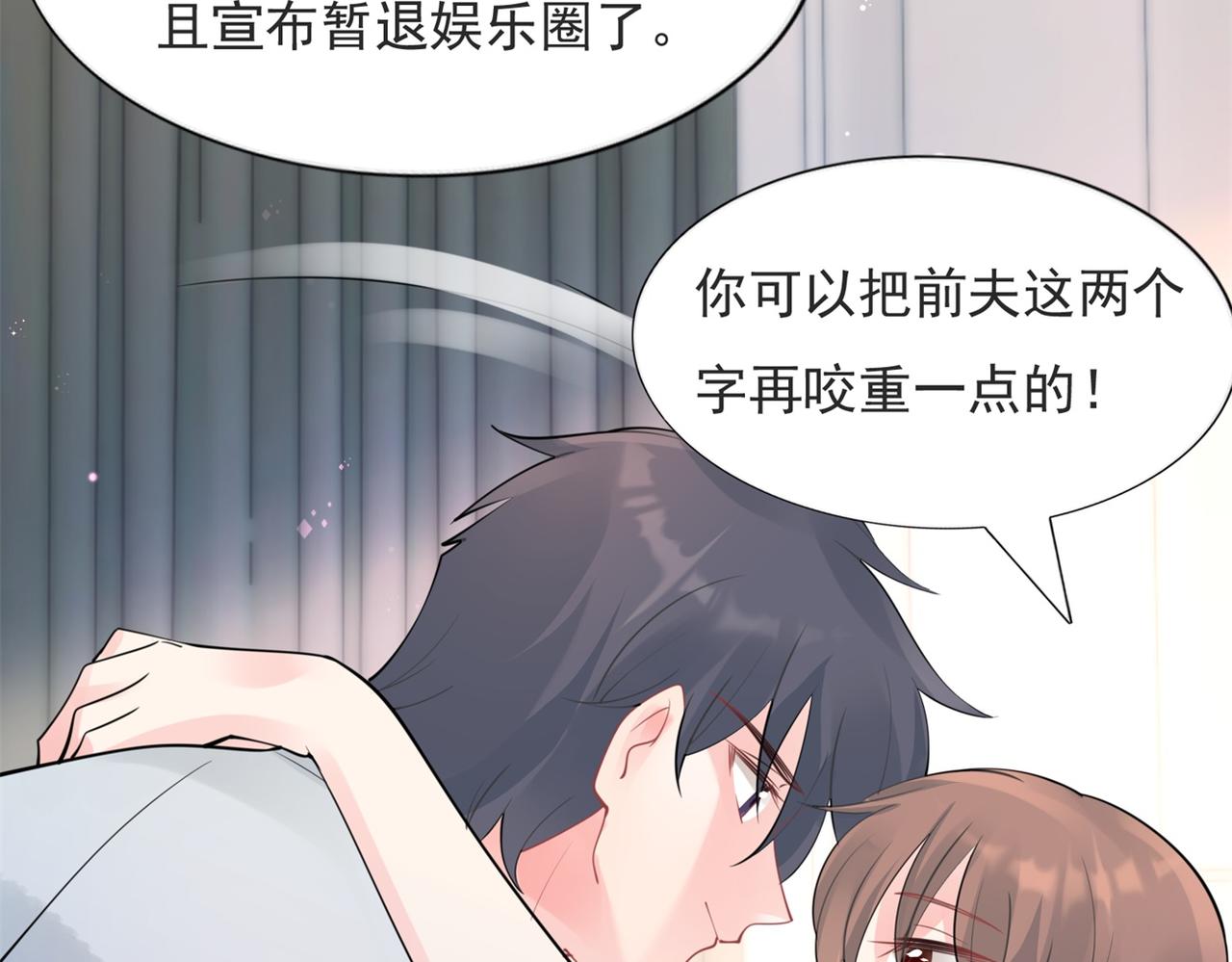 第111话 新戏筹备(1/2)-第112话