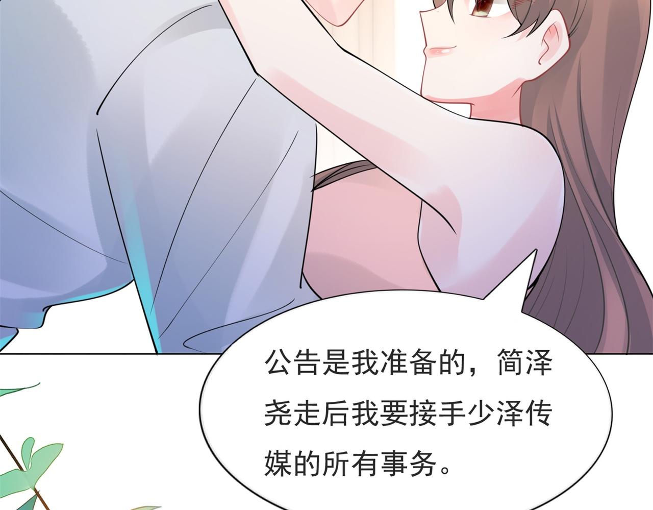 第111话 新戏筹备(1/2)-第112话