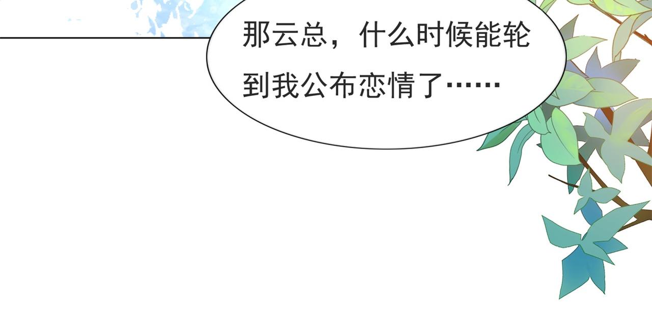 第111话 新戏筹备(1/2)-第112话