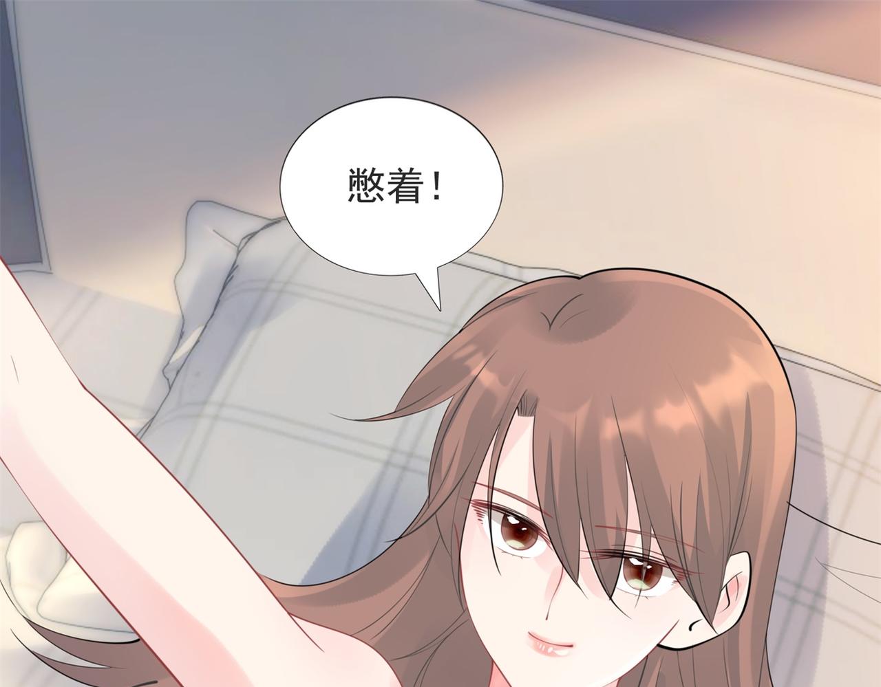 第111话 新戏筹备(1/2)-第112话