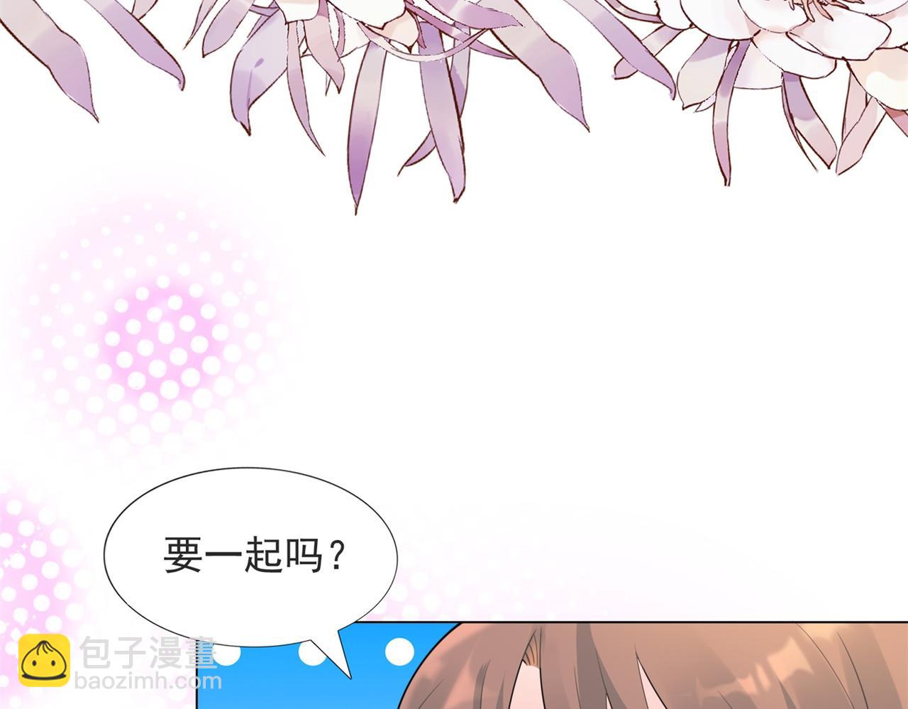 第113话 老婆，我帮你搓澡(1/2)-第114话