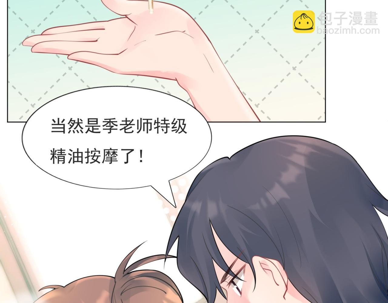 第113话 老婆，我帮你搓澡(1/2)-第114话