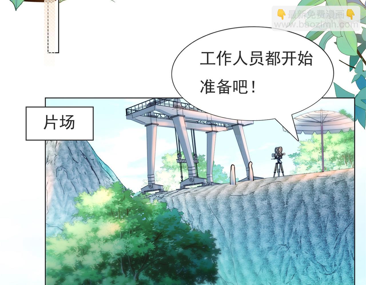 第113话 老婆，我帮你搓澡(1/2)-第114话