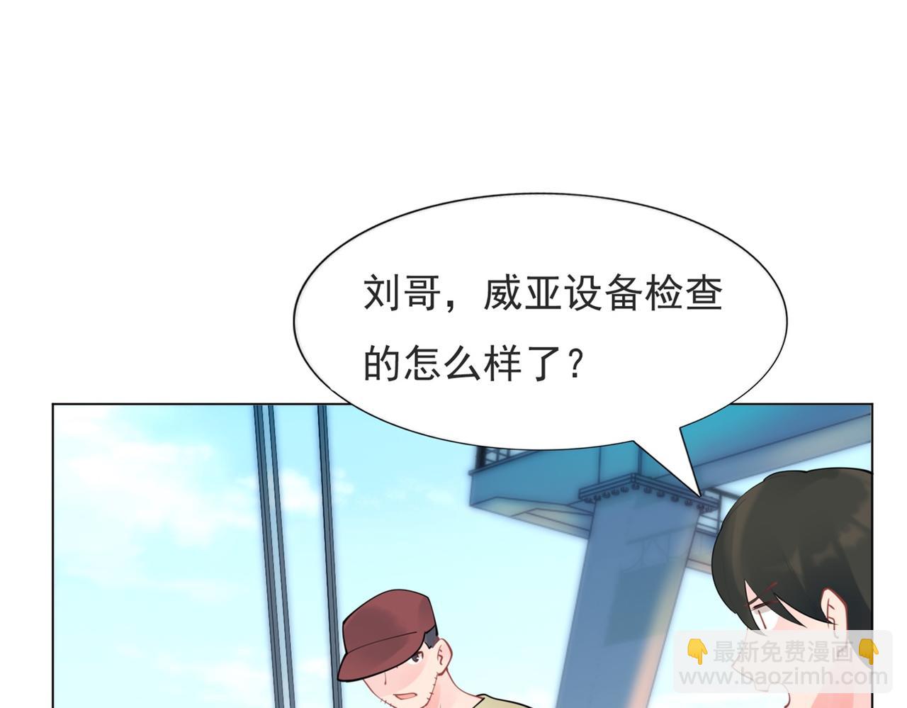 第113话 老婆，我帮你搓澡(1/2)-第114话