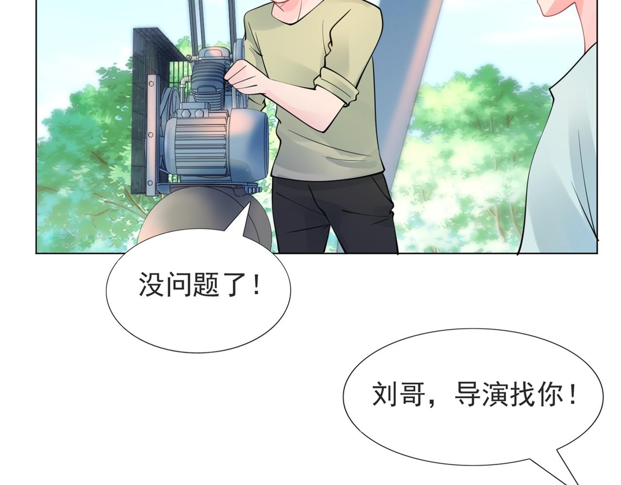 第113话 老婆，我帮你搓澡(1/2)-第114话