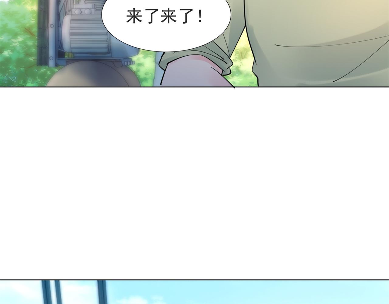 第113话 老婆，我帮你搓澡(1/2)-第114话