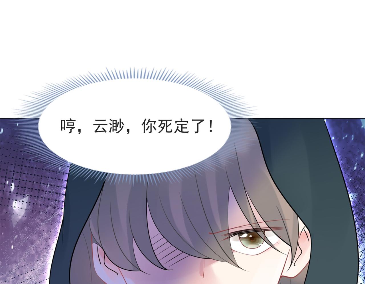 第113话 老婆，我帮你搓澡(1/2)-第114话
