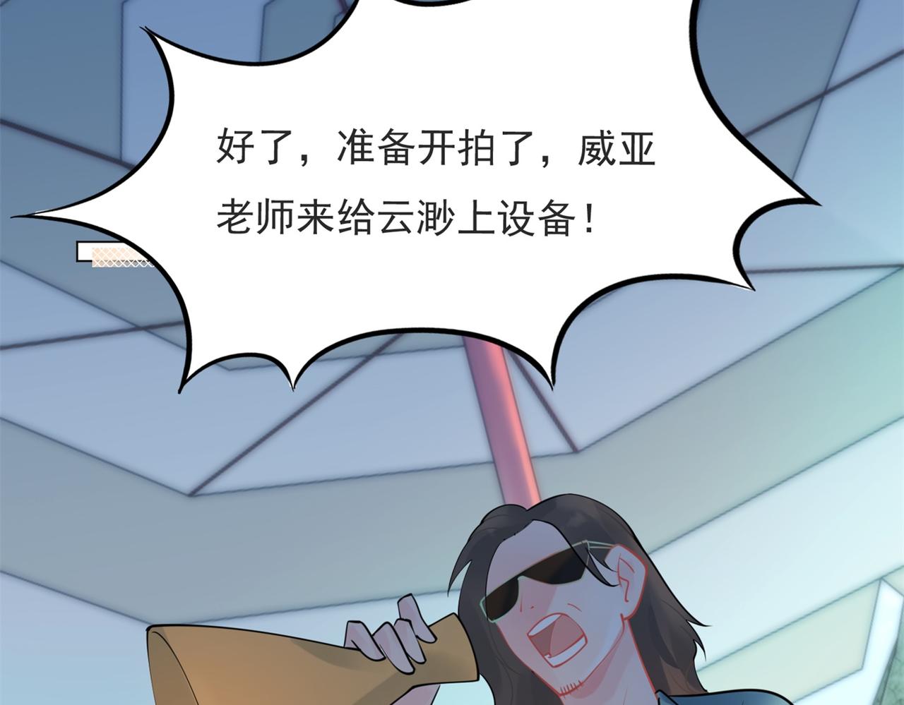 第113话 老婆，我帮你搓澡(1/2)-第114话