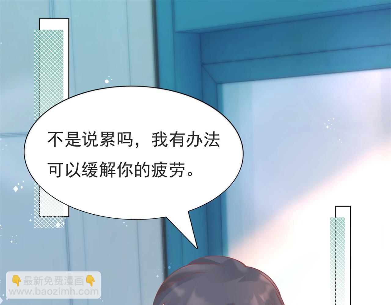 第113话 老婆，我帮你搓澡(1/2)-第114话