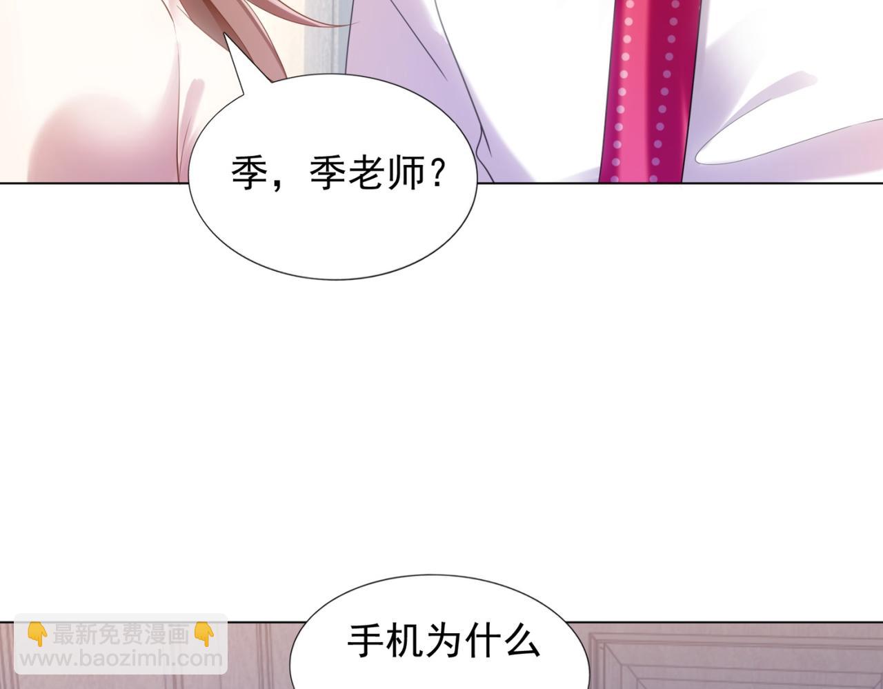第13话 试试夫妻之道(1/2)-第14话