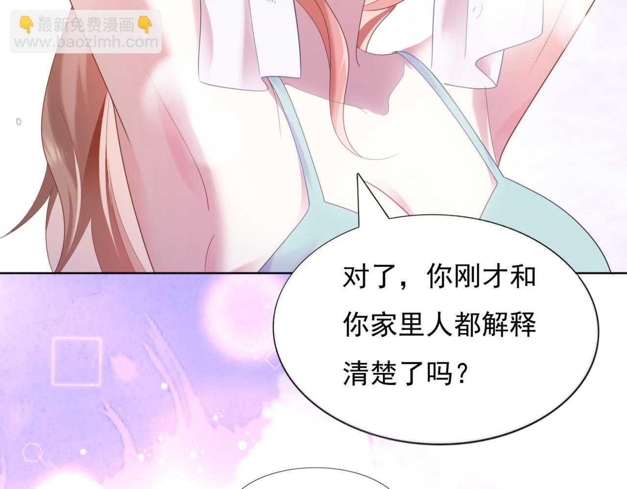 第13话 试试夫妻之道(1/2)-第14话