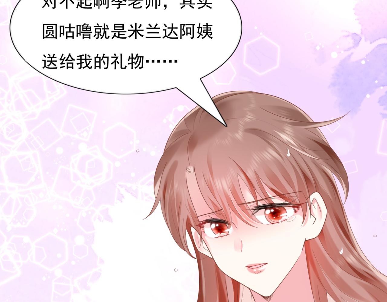 第13话 试试夫妻之道(1/2)-第14话