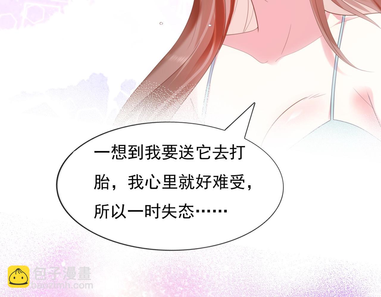 第13话 试试夫妻之道(1/2)-第14话