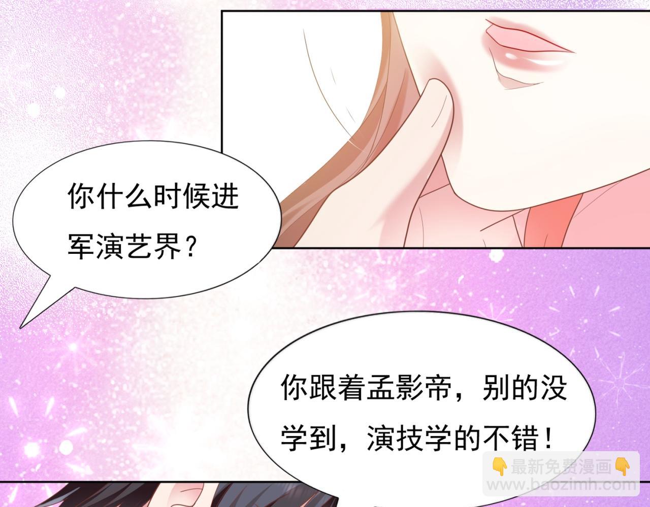 第13话 试试夫妻之道(1/2)-第14话