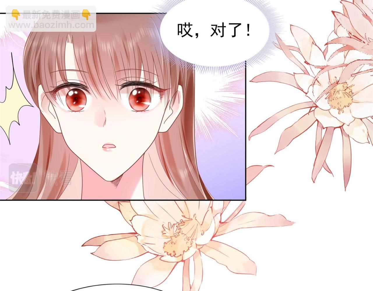 第13话 试试夫妻之道(1/2)-第14话