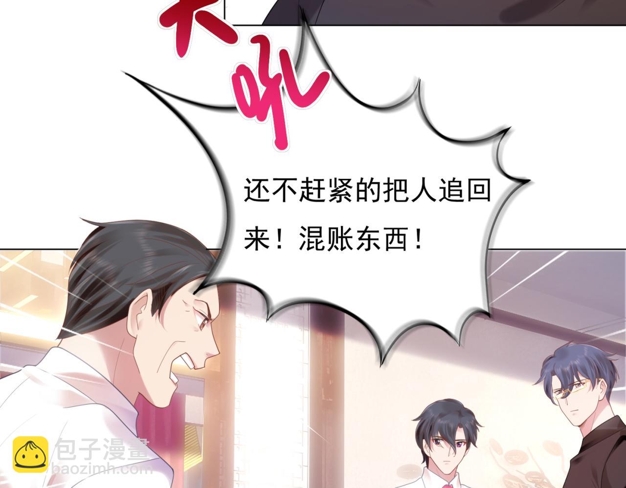 第13话 试试夫妻之道(1/2)-第14话