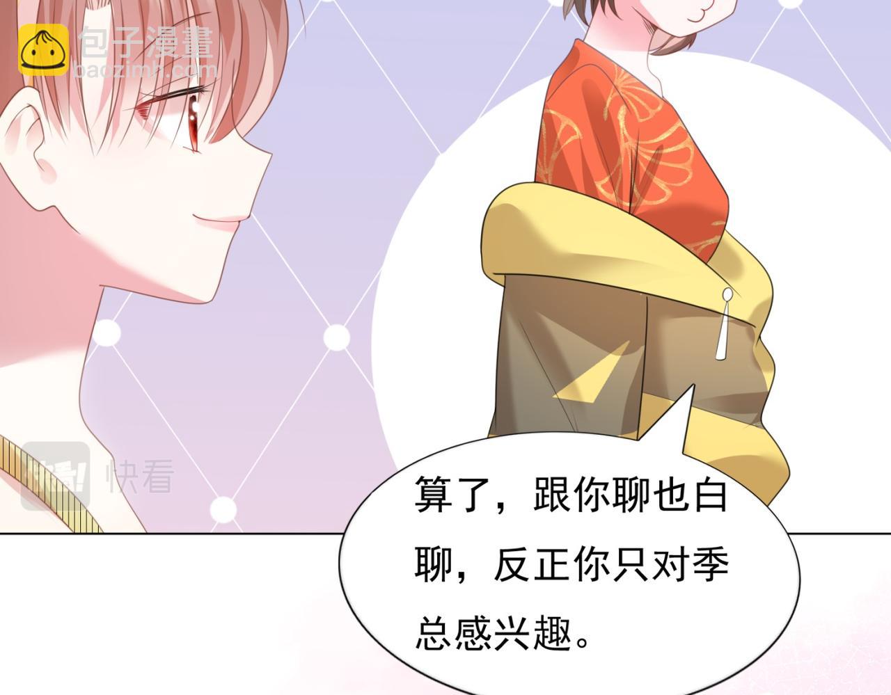 第15话 人美胸大屁股翘(1/2)-第16话