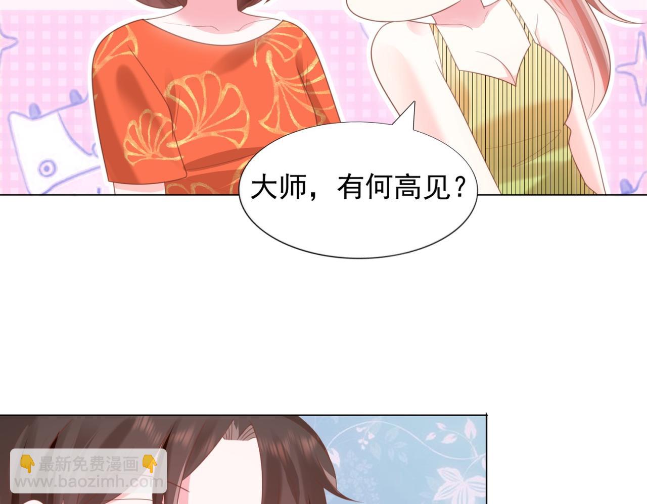 第15话 人美胸大屁股翘(1/2)-第16话